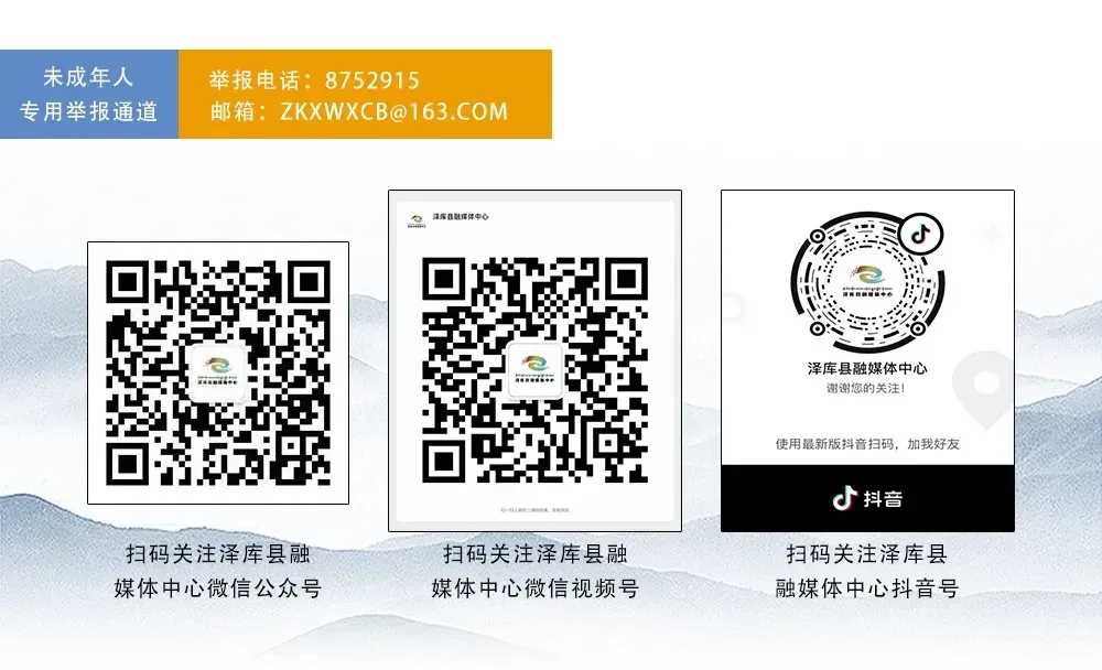 泽库县市场监督管理局举办食品安全全链条监管集中培训班