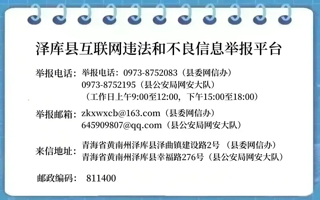 泽库县市场监督管理局举办食品安全全链条监管集中培训班