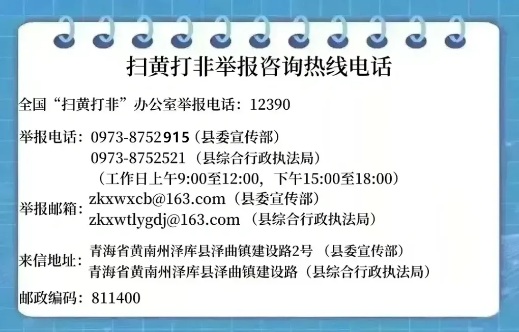 泽库县市场监督管理局举办食品安全全链条监管集中培训班