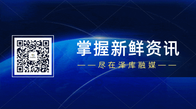 泽库县市场监督管理局举办食品安全全链条监管集中培训班