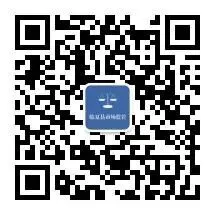 临夏州市场监管局召开全州电梯检验检测维护保养使用单位集体约谈会