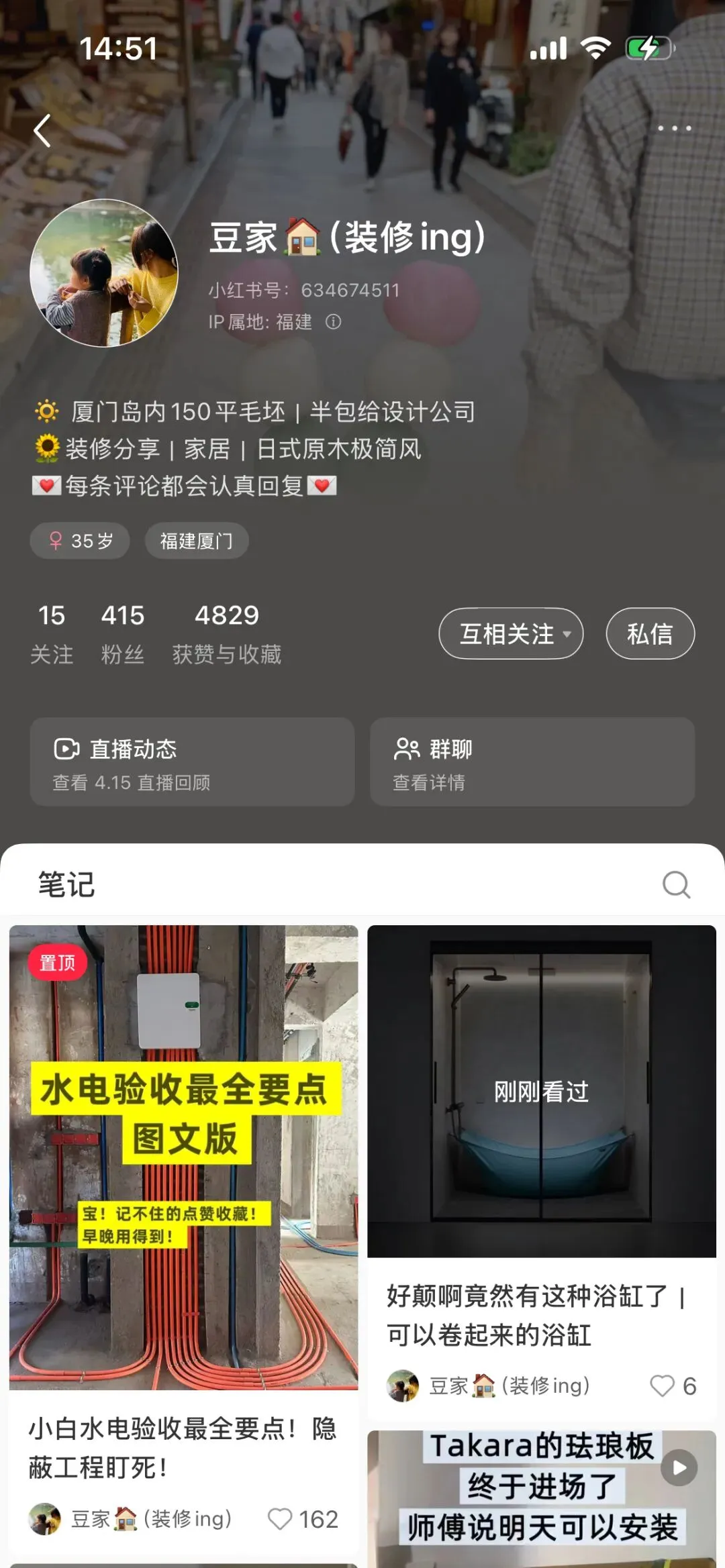 安商房大量入市,又来突袭市场了?