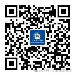 城东零工市场–招聘信息发布(2026.4.18)