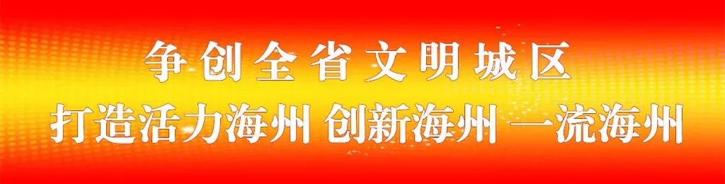 【权威发布】阜新市市场监督管理局关于疫情防控期间查办的典型违法案件的通报