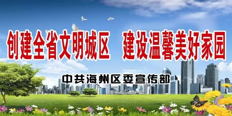 【权威发布】阜新市市场监督管理局关于疫情防控期间查办的典型违法案件的通报
