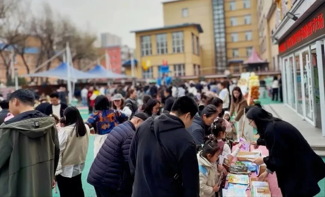 活动回顾|第五届图书漂流计划·跳蚤市场