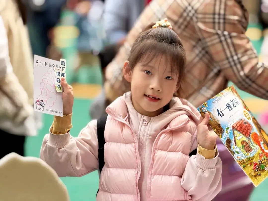 活动回顾|第五届图书漂流计划·跳蚤市场