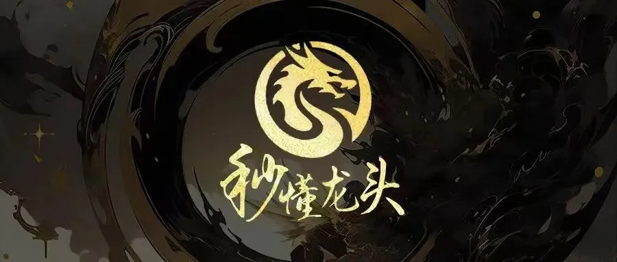 近期市场规律心得