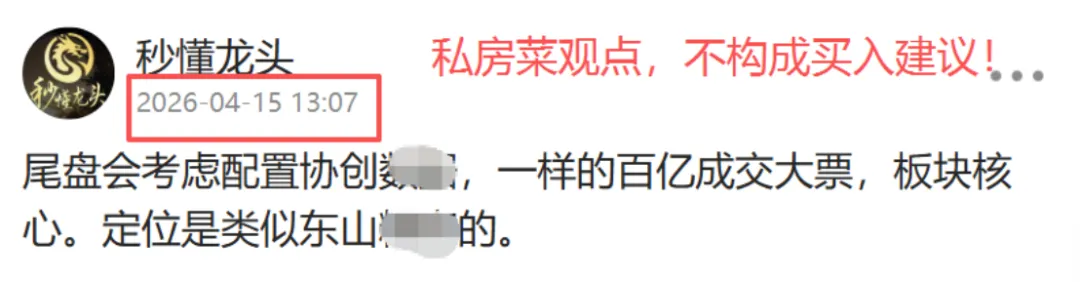 近期市场规律心得