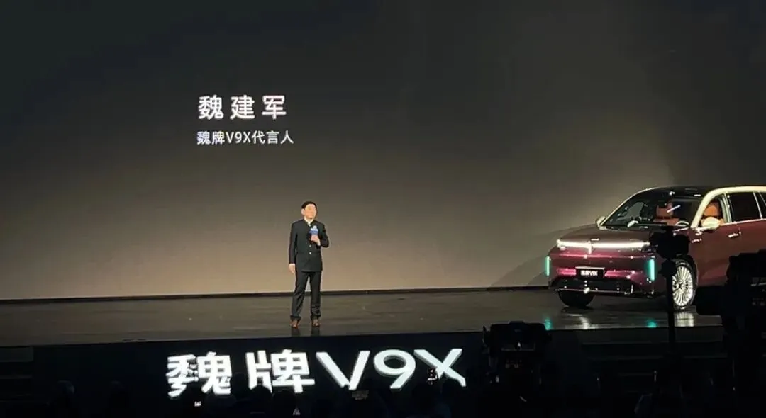 V9X预售,魏建军痛批魏牌营销:好产品宣传不出去是犯罪 | 明镜pro