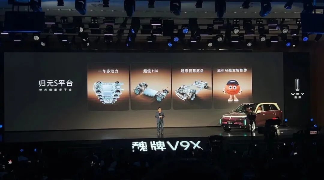 V9X预售,魏建军痛批魏牌营销:好产品宣传不出去是犯罪 | 明镜pro