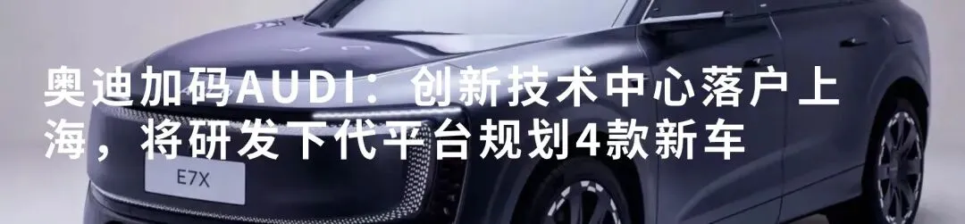 V9X预售,魏建军痛批魏牌营销:好产品宣传不出去是犯罪 | 明镜pro