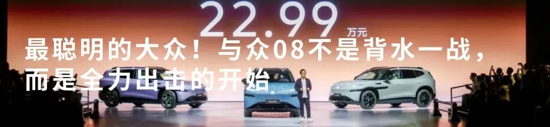 V9X预售,魏建军痛批魏牌营销:好产品宣传不出去是犯罪 | 明镜pro