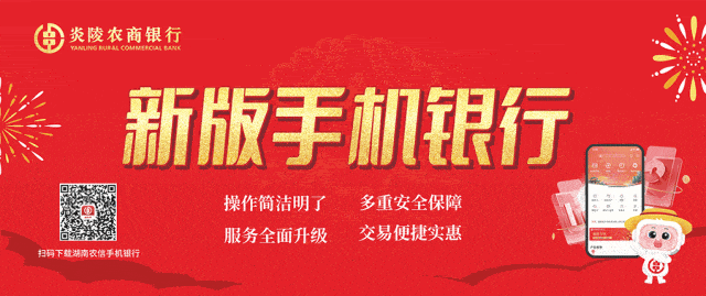 中国人民银行银行湖南省分行 湖南省市场监督管理局《受益所有人信息备案通告》