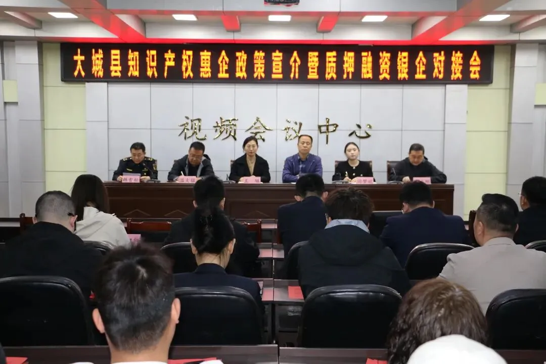 大城县市场监管局:精准对接 深入调研 赋能高质量发展