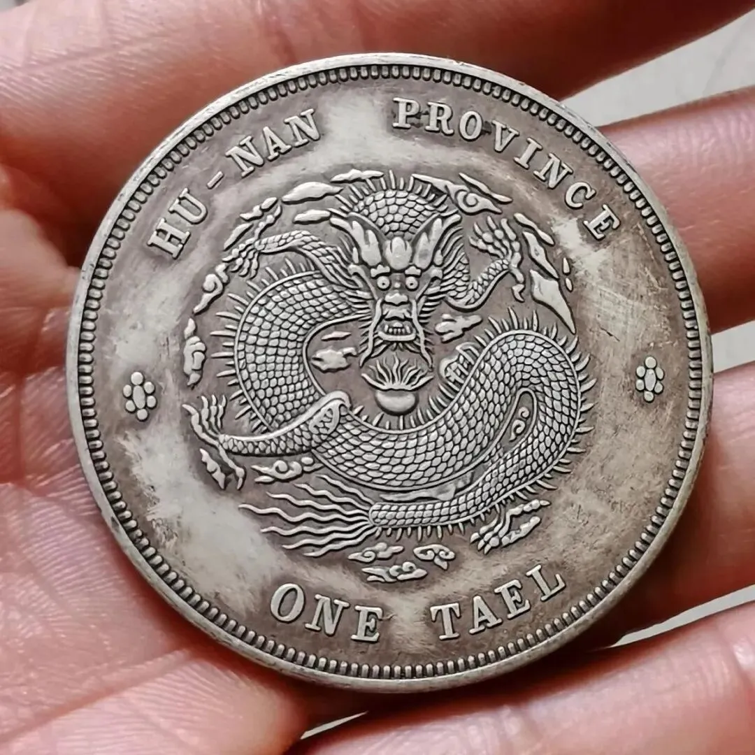 在二手市场发现清朝银币,砍价一小时最终拿下,200是不是贵了?