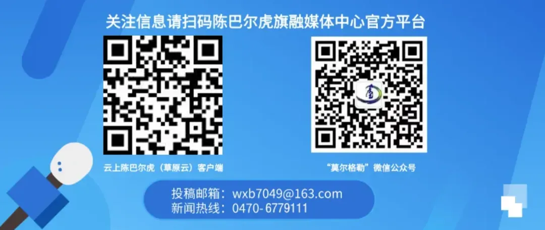 陈巴尔虎旗市场监督管理局开展外卖骑手关爱与网络餐饮食品安全共治活动