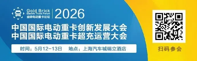 海尔充电桩 三四级市场投建负责人 苏萌 确认出席 | 县域运营商发展论坛 | 大咖云集