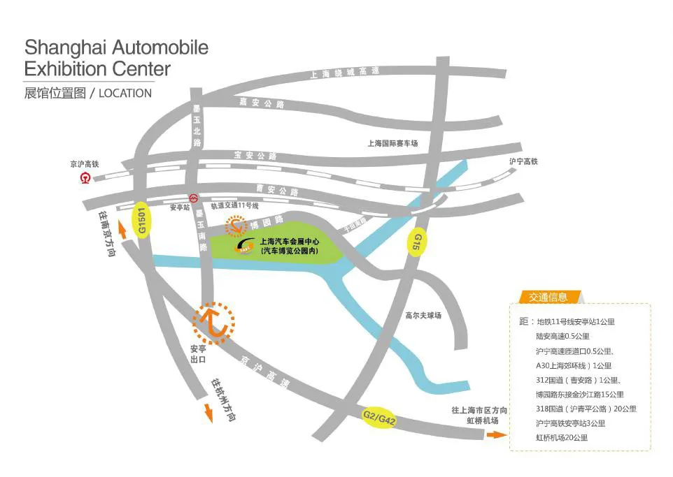 海尔充电桩 三四级市场投建负责人 苏萌 确认出席 | 县域运营商发展论坛 | 大咖云集