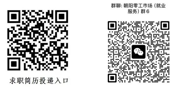 罗城仫佬族自治县朝阳零工市场招聘信息2026年4月份第11期
