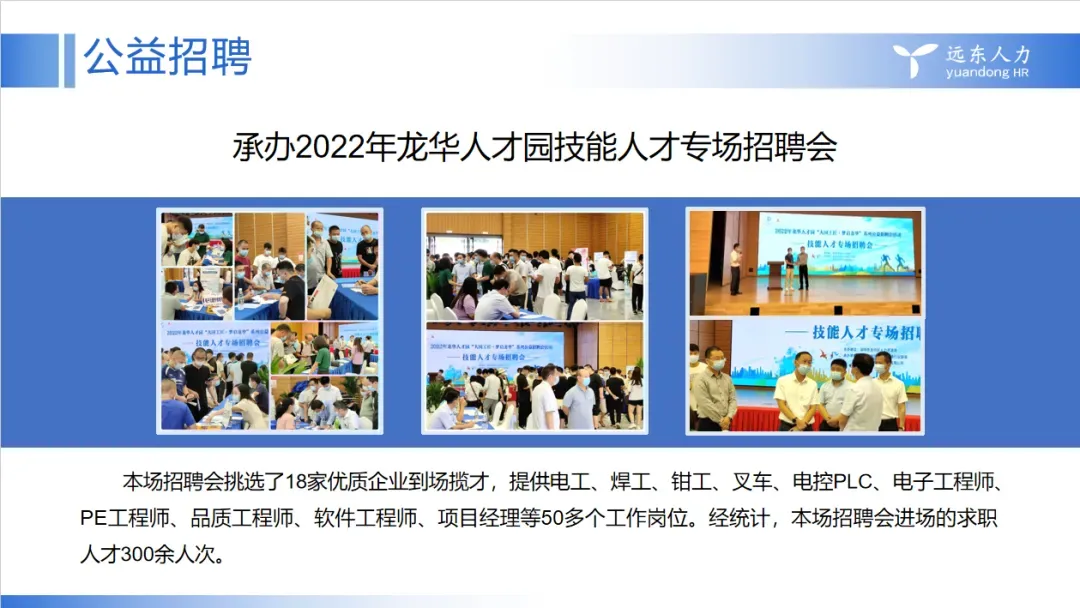 罗城仫佬族自治县朝阳零工市场招聘信息2026年4月份第11期