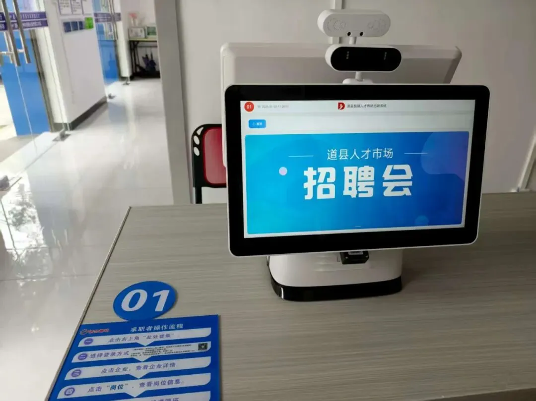 道县人力资源市场2026年春季第二场现场招聘会来啦!!4月20日上午9:00-11:00!上千职位 等你来!