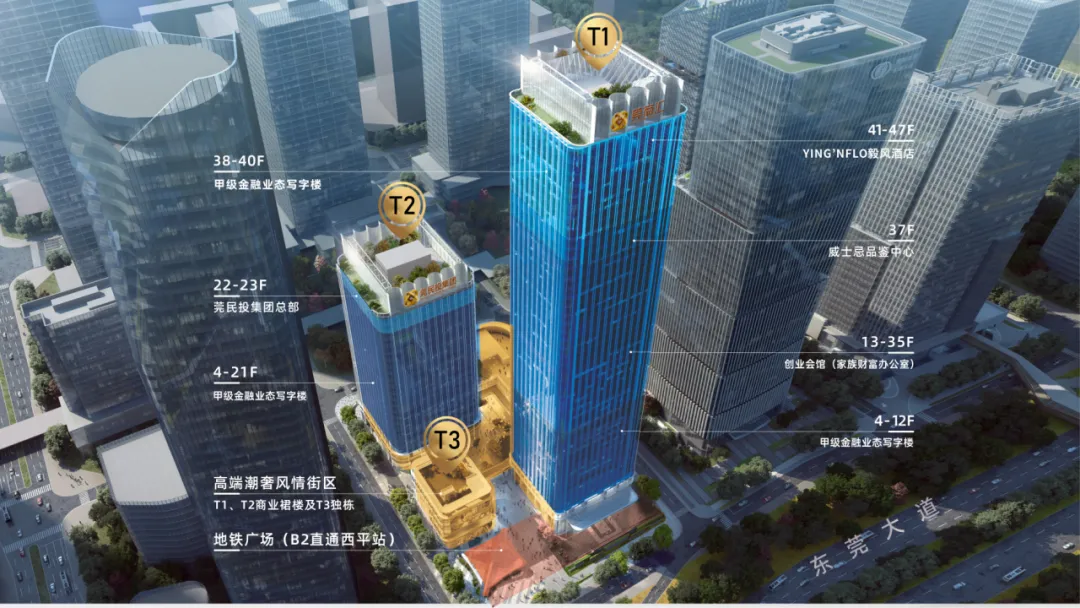 “智造东莞”链接拉美新兴市场!中国(东莞)—拉美国家贸易对接交流活动在莞商汇成功举办