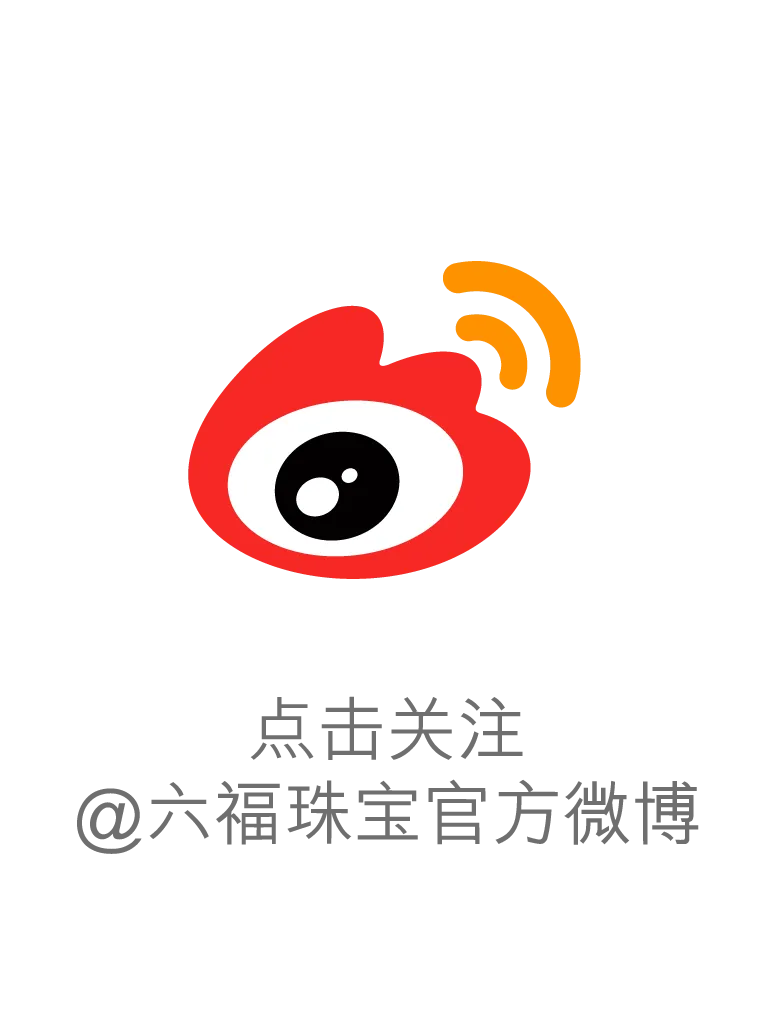 【中东大市场】六福珠宝,柔光璀璨,灿若惊鸿!