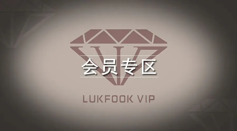 【中东大市场】六福珠宝,柔光璀璨,灿若惊鸿!