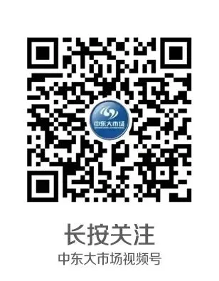 【中东大市场】六福珠宝,柔光璀璨,灿若惊鸿!