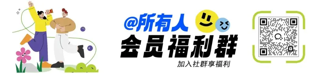 【中东大市场】六福珠宝,柔光璀璨,灿若惊鸿!