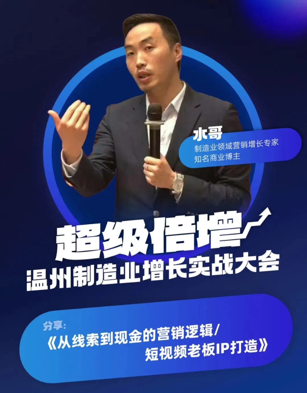 工厂靠视频拿下4000万订单:B2B获客正在被短视频重塑