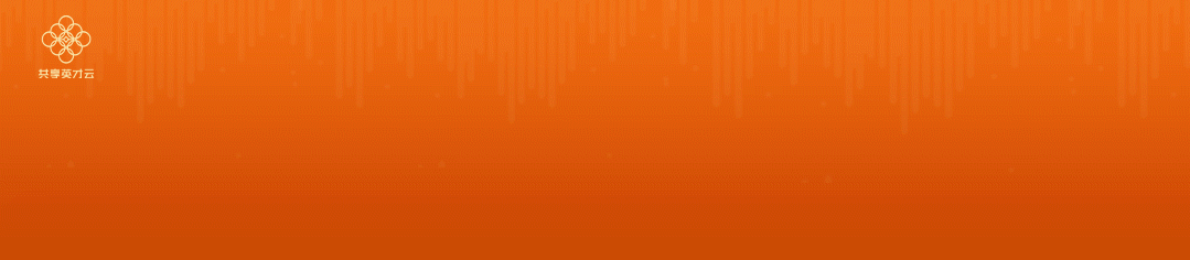 春招流量变贵?这 5 个低成本获客法请收藏