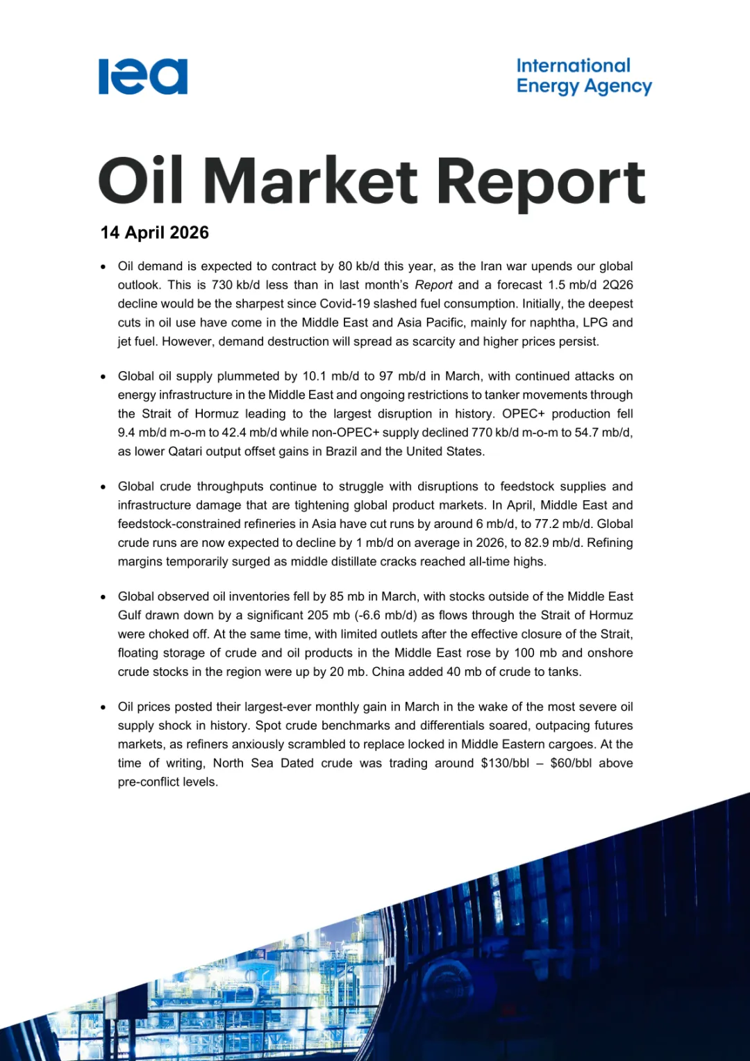 2026年4月石油市场报告
