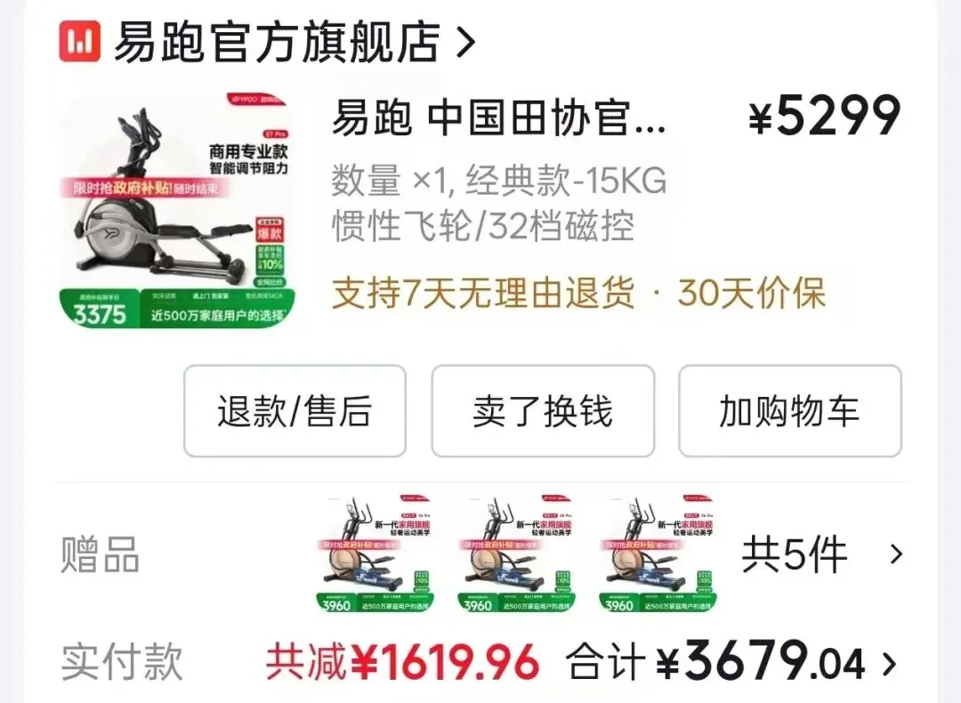 汤原买卖市场信息丨4月18日