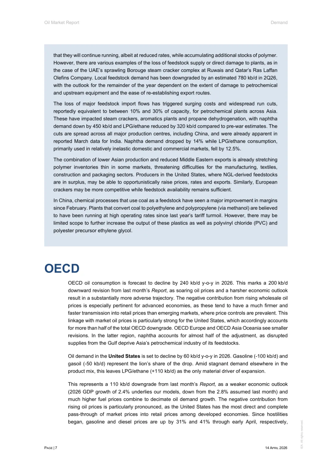 2026年4月石油市场报告