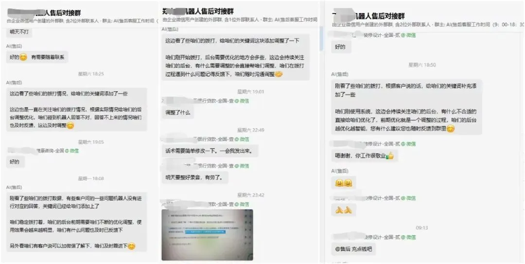 自动打电话机器人,ai机器人自动外呼获客