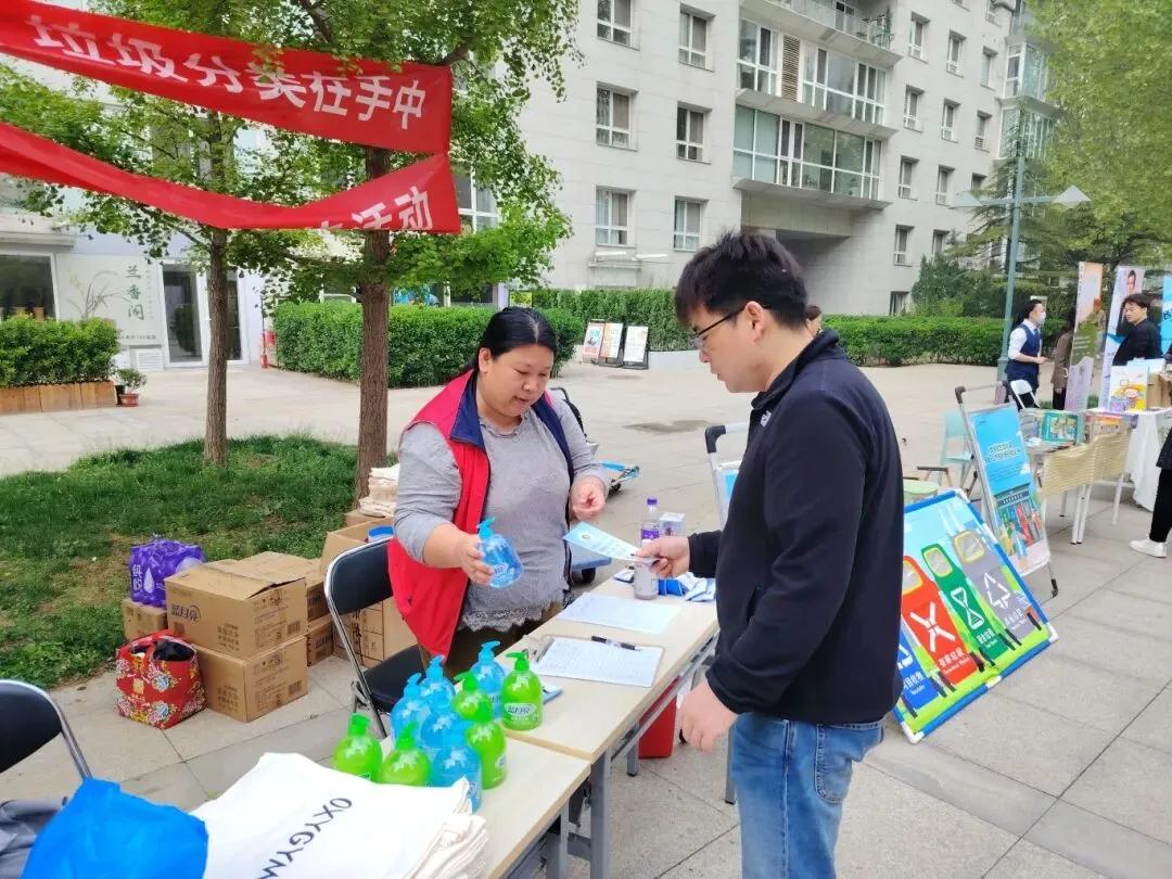 跳蚤市场遇垃圾分类,阳光上东社区解锁绿色新风尚!