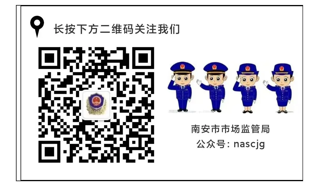 【阳光外卖】南安市市场监管局开展“网络餐饮随机查”统一执法行动