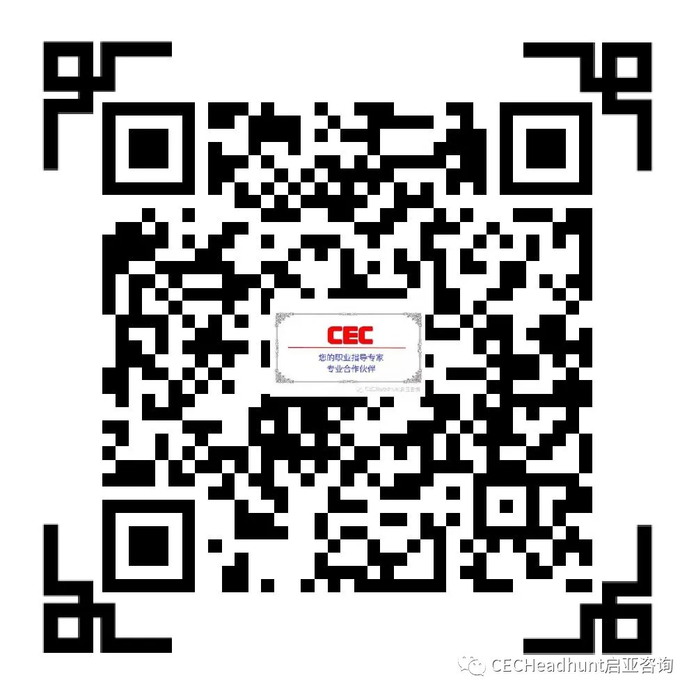 市场营销负责人(个人护理原料)