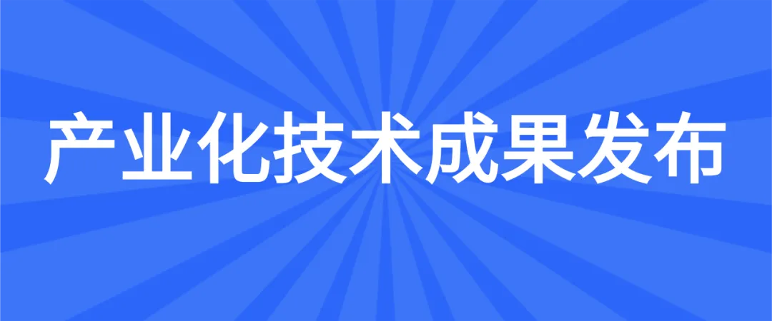 【二轮通知】第十九届非金属矿科技与市场交流大会(附报告)
