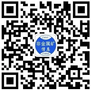 【二轮通知】第十九届非金属矿科技与市场交流大会(附报告)