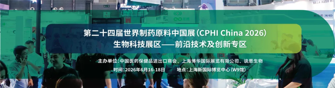 国内第 9 款肉毒素即将登场,医美市场竞争再升级