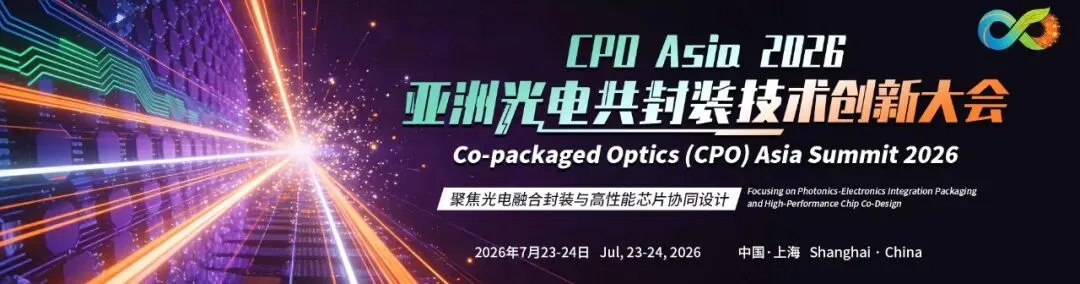 国内第 9 款肉毒素即将登场,医美市场竞争再升级