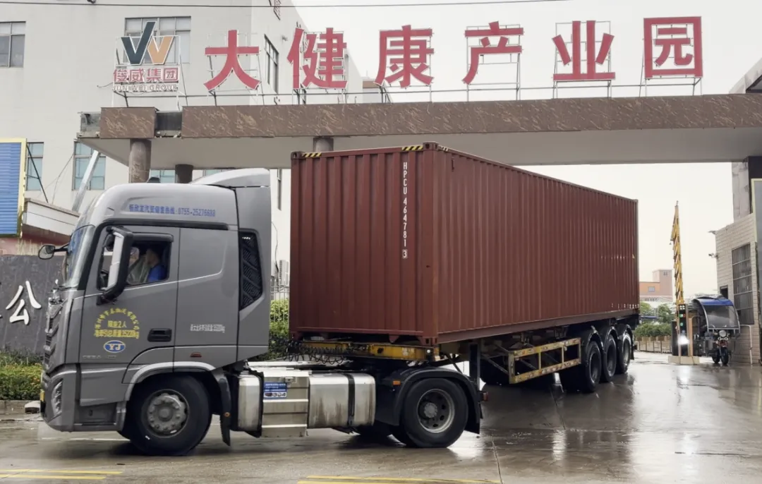 满载优质产品,奔赴澳洲市场——健机食品出口侧记