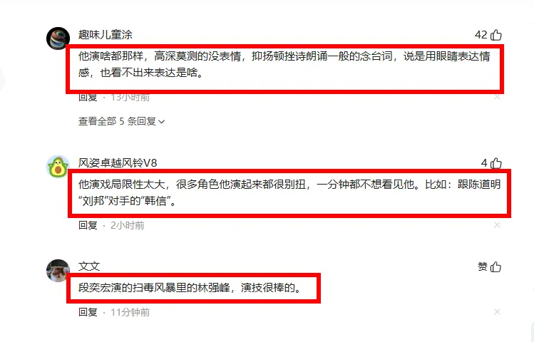 段奕宏消失三年:不是没戏拍,是市场和他在互相抛弃