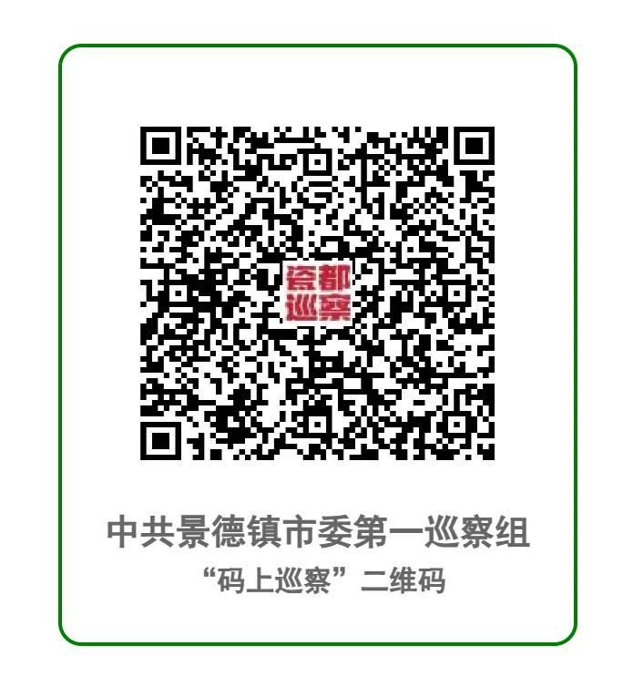 市委第一巡察组对市市场监管局党组开展巡察“回头看”工作动员会召开