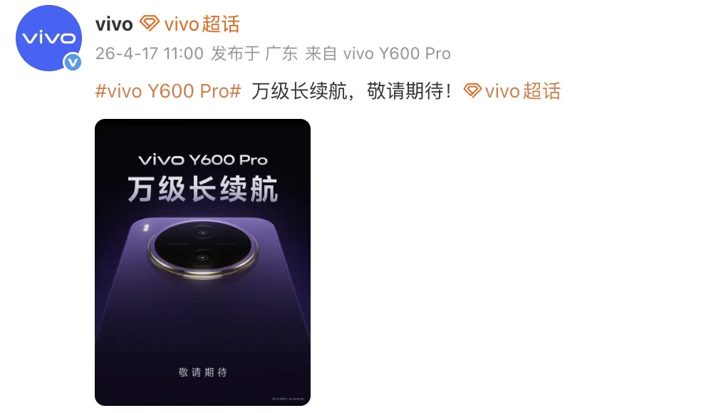 全球/中国手机市场TOP6汇总 | vivo上万毫安时大电池新机来了|红米R70系列上架 720P水滴屏/紫光展锐T8300