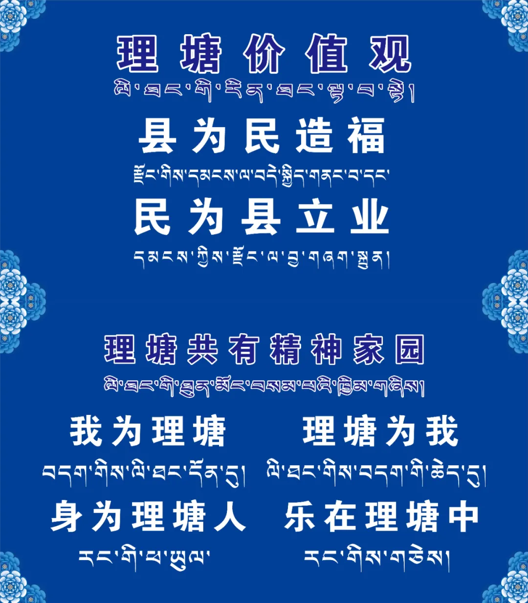 理塘县市场监督管理局召开网络餐饮与互联网+AI工作推进会
