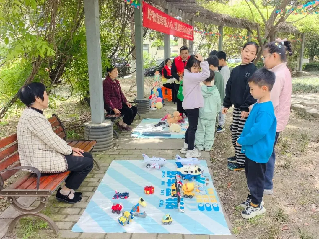 物尽其用,邻里共享丨祥和花园跳蚤市场热闹开“淘”